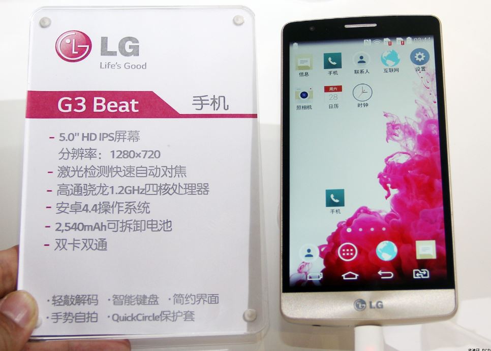 G3-mini-G3-beat