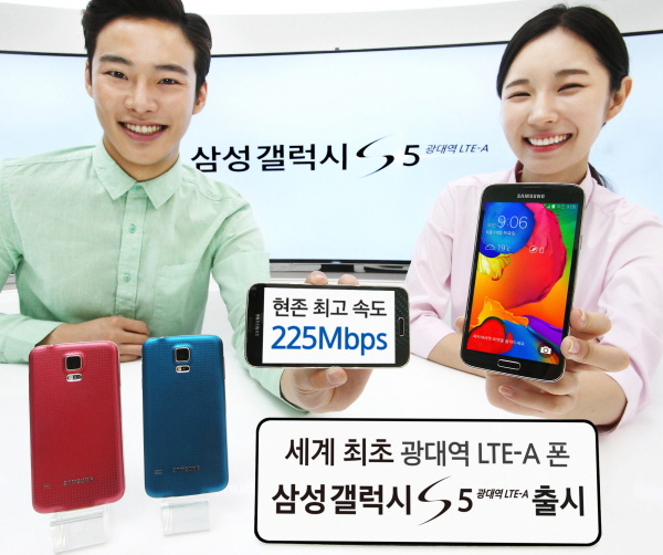 Samsung Galaxy S5 LTE-A launch