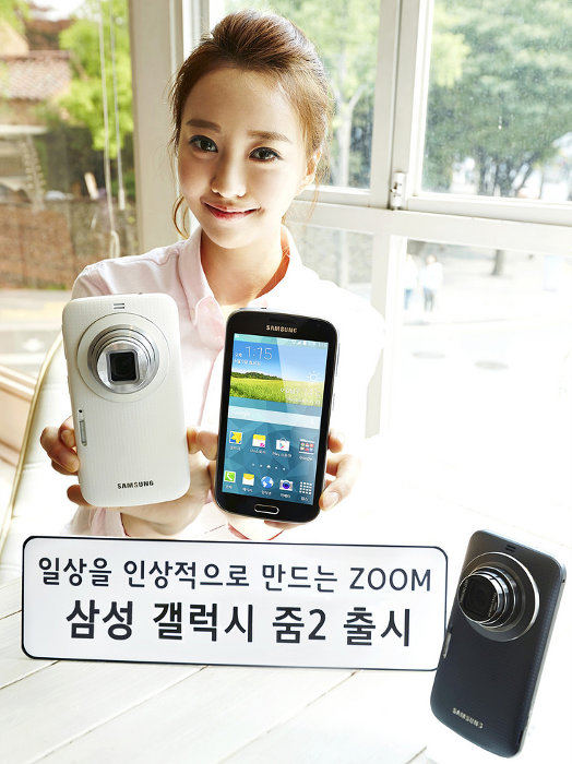 Samsung unveils Galaxy K zoom with 20.7MP camera