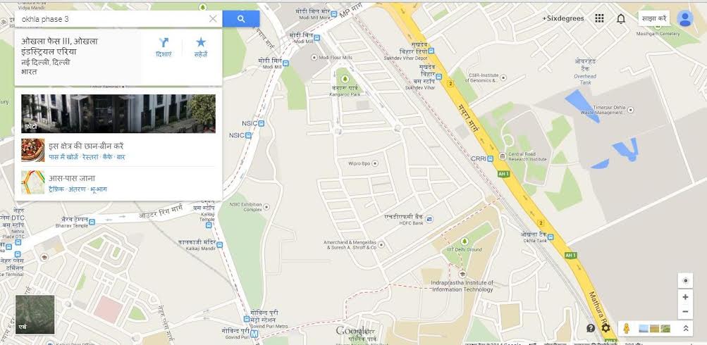 google maps hindi