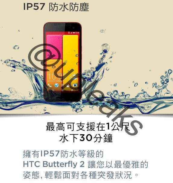 HTC Butterfly 2 leak