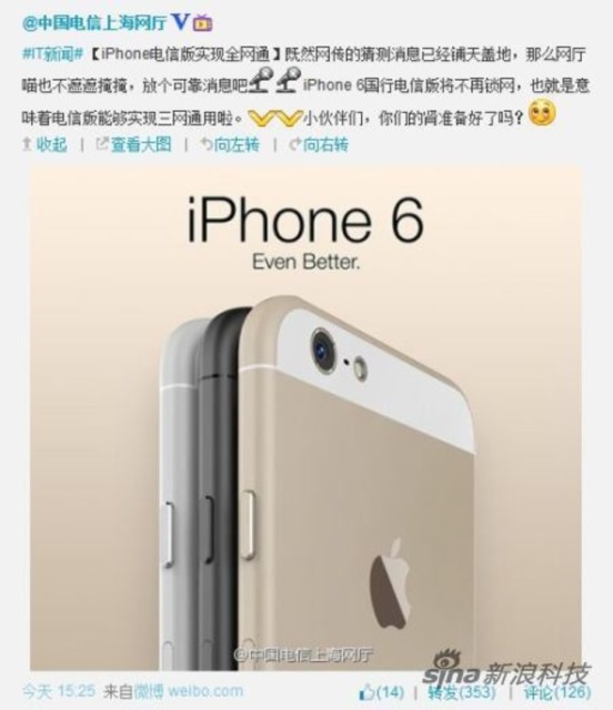 iphone-6-china-telecom-552x640