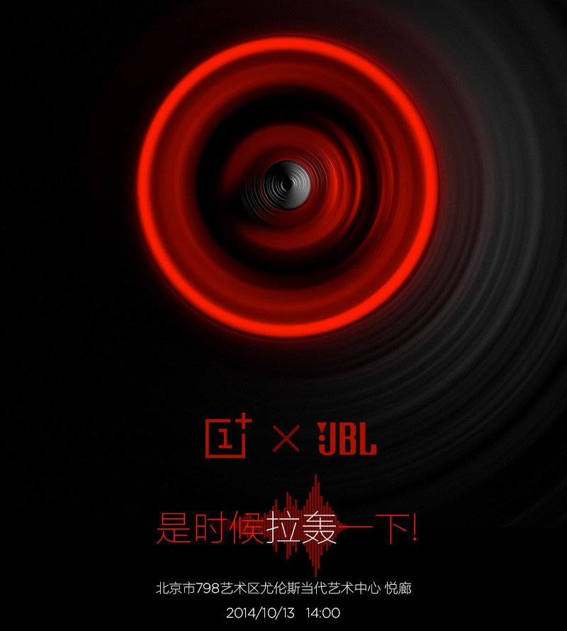 OnePlus October 13 JBL event