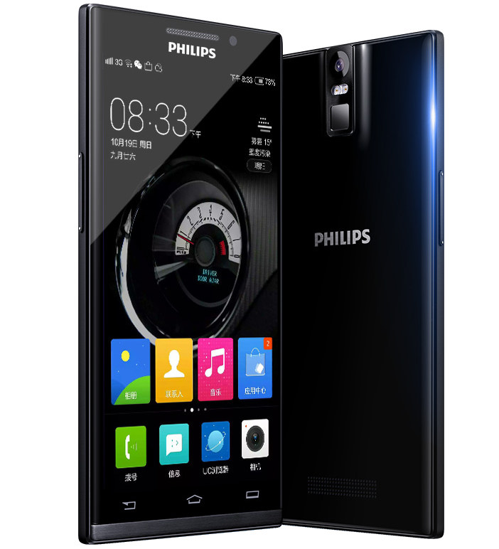 Philips i966 Aurora