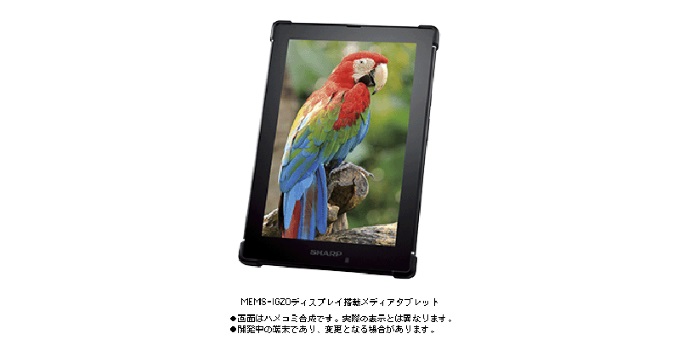 Sharp tablet