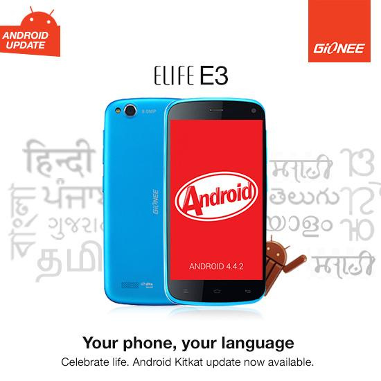 Gionee Elife E3 Android 4.4