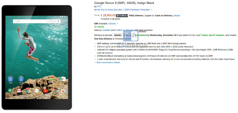 Google Nexus 9 Amazon India