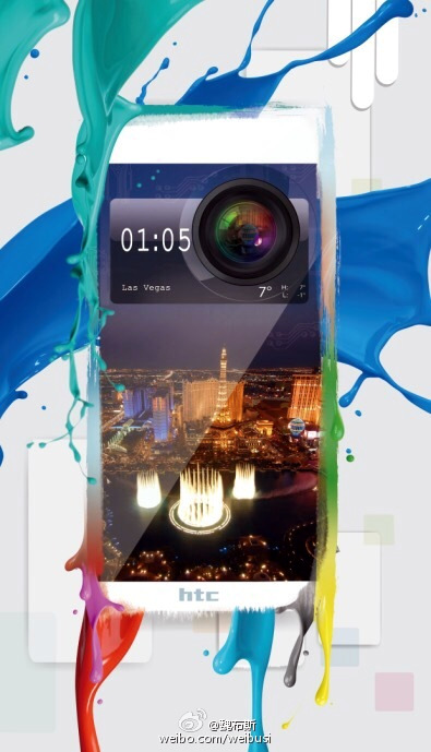 HTC CES 2015 invite