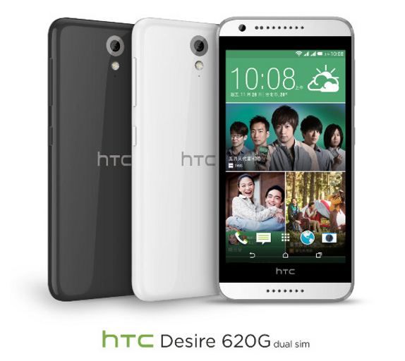 HTC Desire 620G dual SIM
