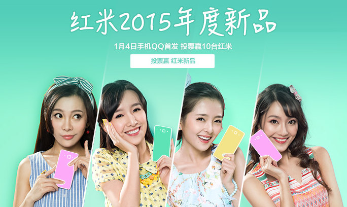 Xiaomi Redmi Jan 4 2015