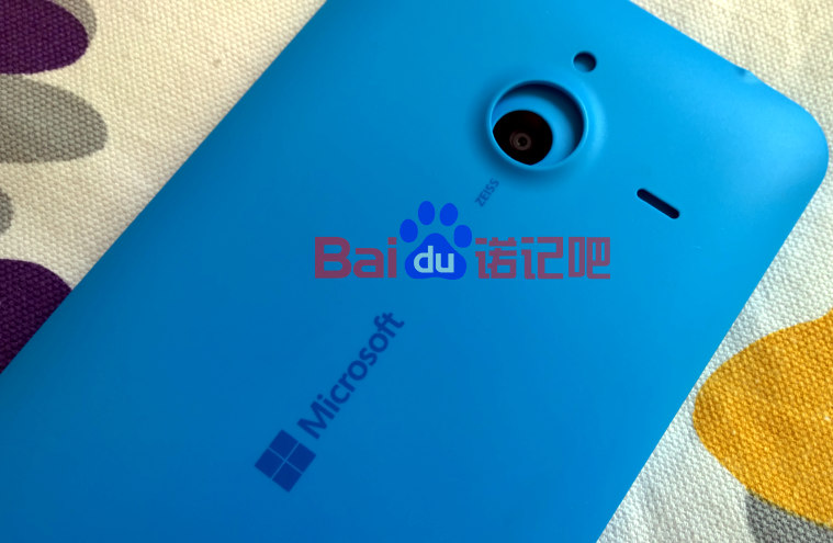Microsoft Lumia 1330 leak