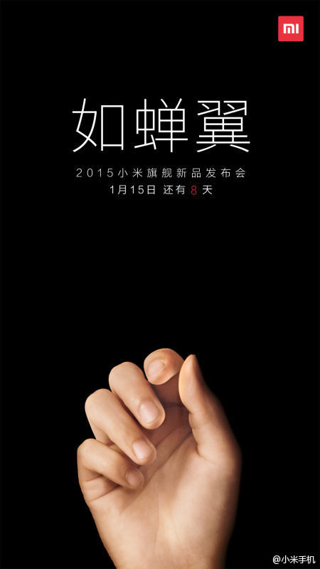 Xiaomi flagship Jan 15 teaser