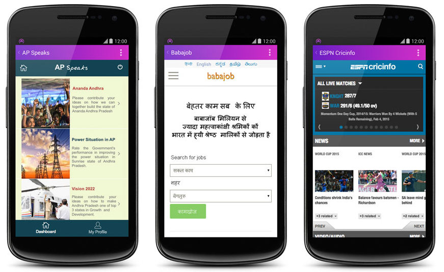 Internet.org app India