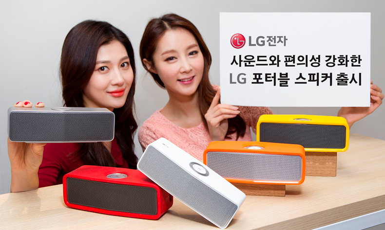 LG Music Flow P7 launch