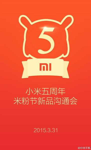 Xiaomi launch March 31 2015