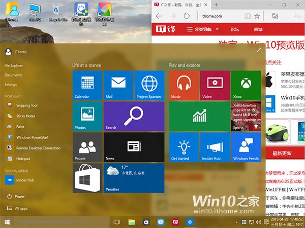 windows10screens (2)