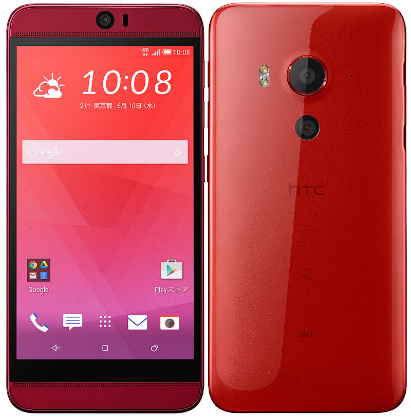 HTC J Butterfly HTV31 announced in Japan, likely to be HTC