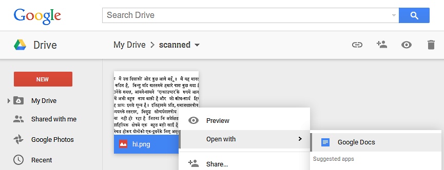 google_drive_ocr_hindi_officialblog