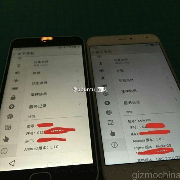 Meizu M2 Note photo leaked – Might be announced on June 2nd