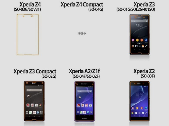 sony_xperia_z4_compact_nttdocomo_mobiltelefon