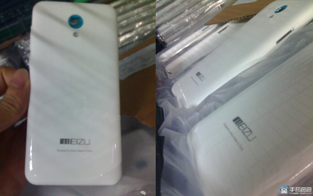 Meizu m2 to have a 4.6 inch screen – Possible announcement at the end of June