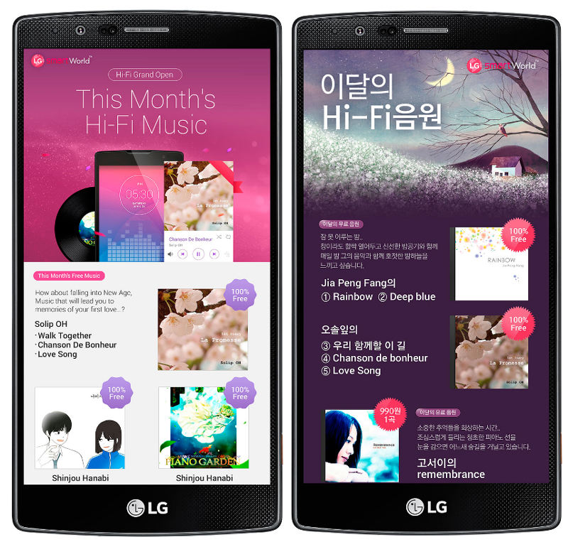 LG Hi-Fi-Music Service