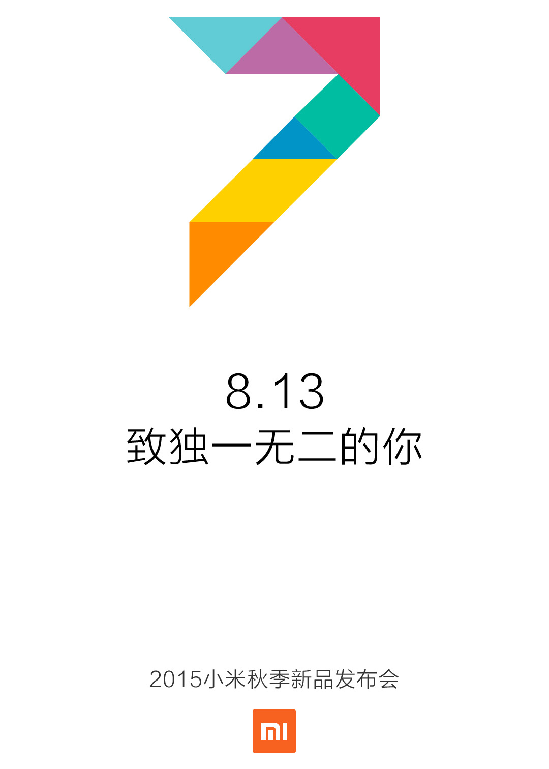 Xiaomi MIUI 7 August 13