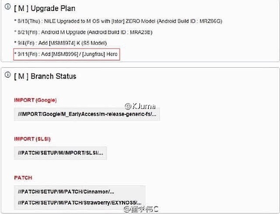 samsung-galaxy-s7-leaked-document-weibo