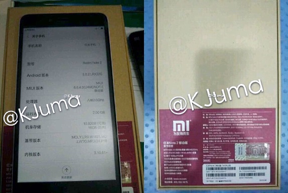 xiaomi-redmi-note-2-leak