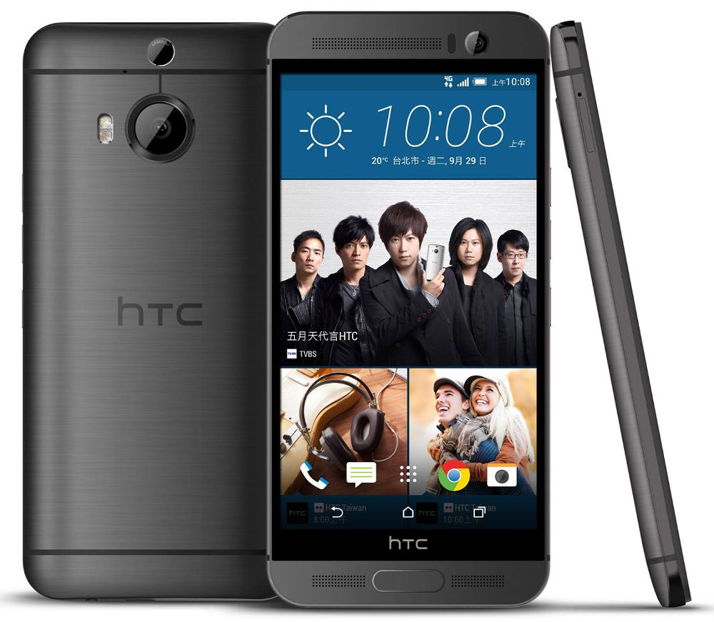 Htc one m9+ supreme hot sale camera