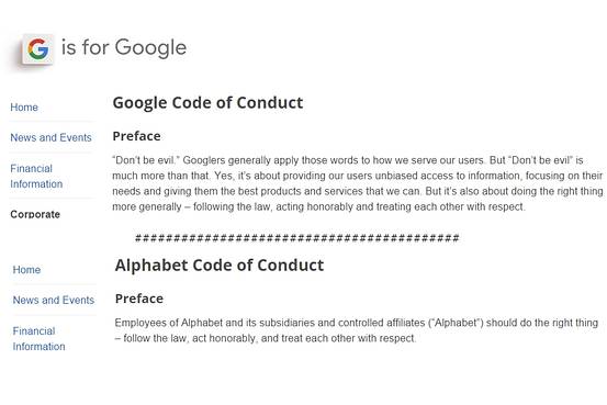 google_alphabet_code_of_conduct