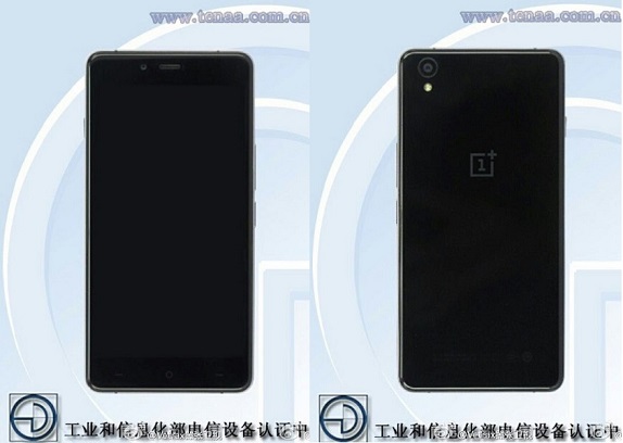 oneplus-mini TENAA