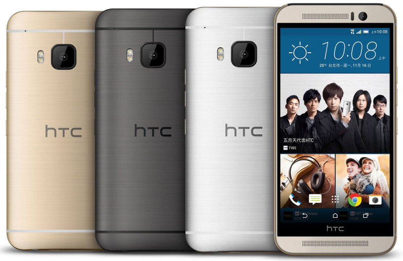 HTC One M9s