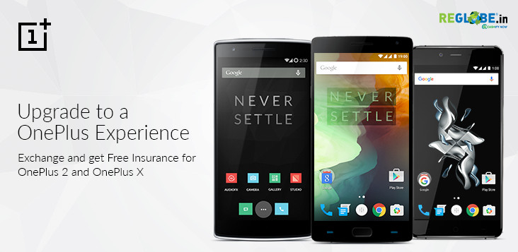 oneplus one exchange offer