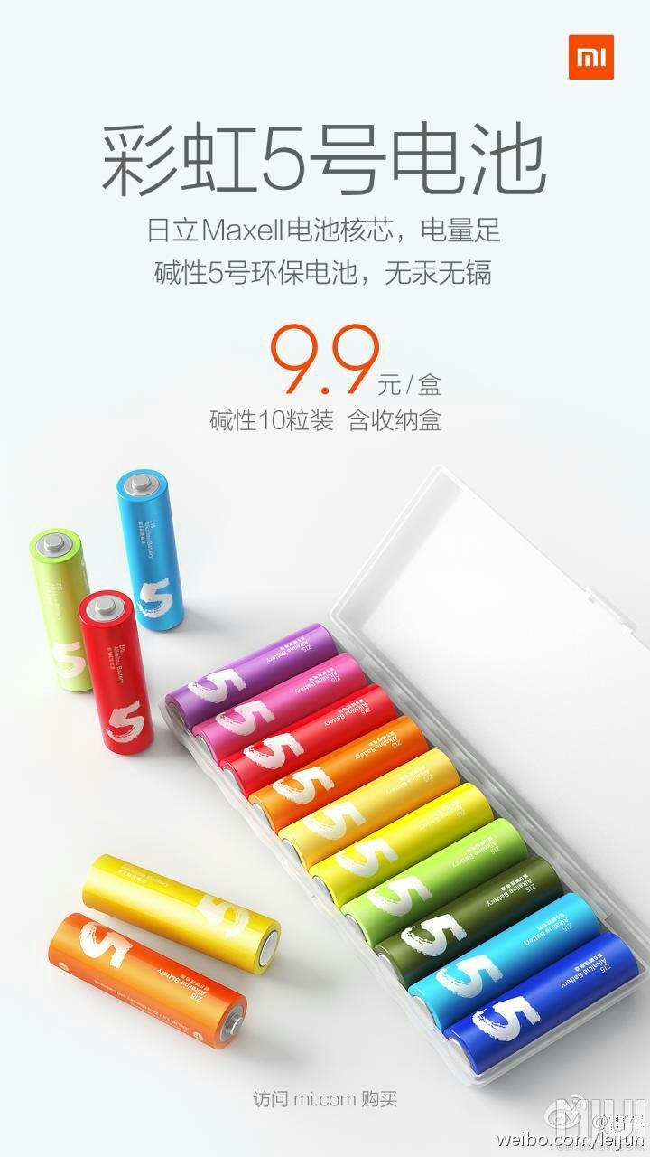 xiaomi_aa_rainbow_batteries