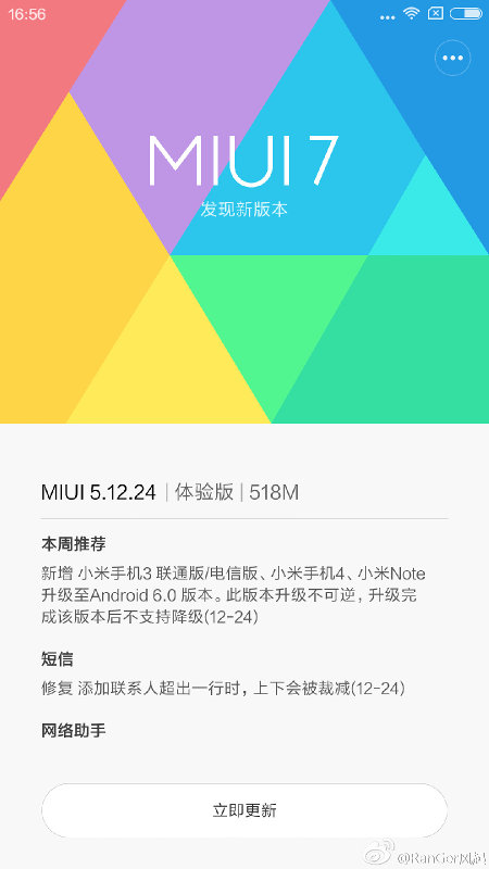 Xiaomi MIUI 7 Android 6.0 Marshmallow