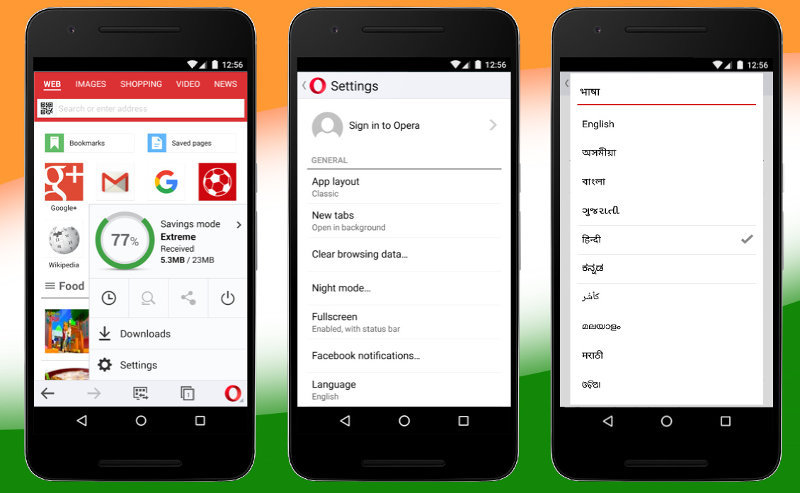 Opera Mini 14 for Android brings support for 13 Indian ...