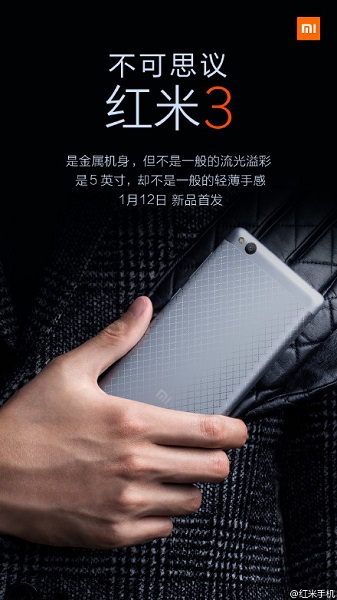 Xiaomi Redmi 3 metal teaser