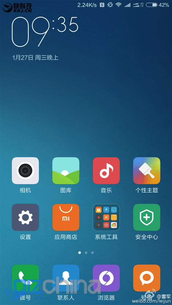 xiaomi_mi5_screenshot_leak