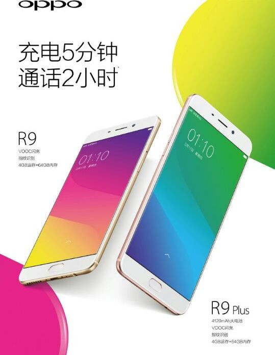 Oppo R9 and R9 Plus leak