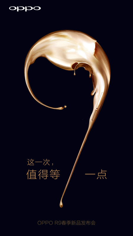 Oppo R9 teaser