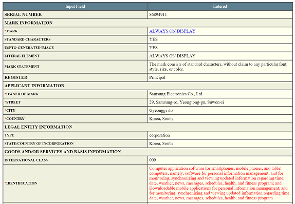 Samsung-Galaxy-S7-Always-On-Display-Mode-Trademark