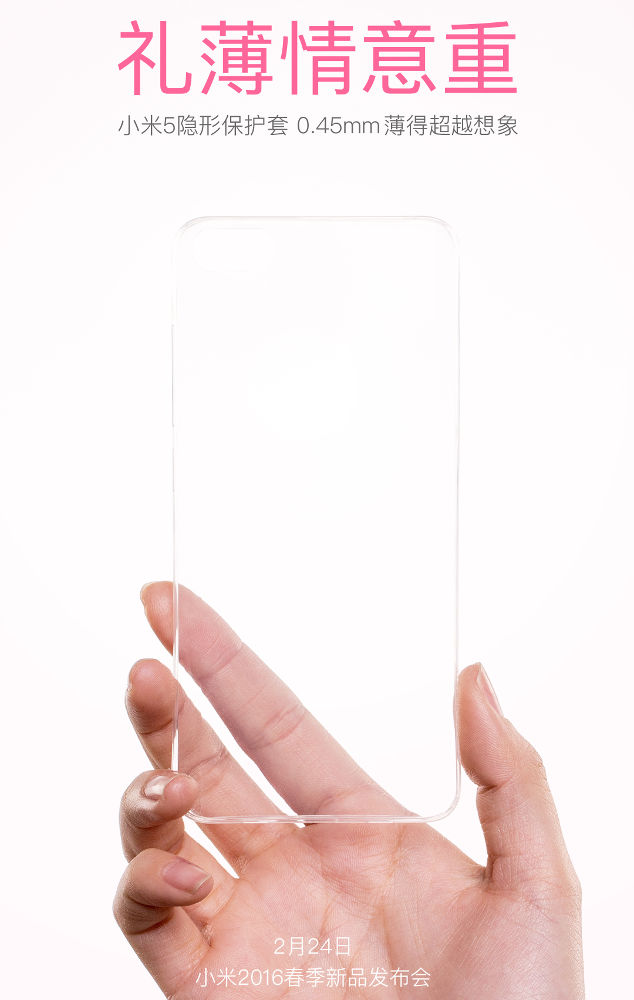 Xiaomi Mi 5 Clear Case