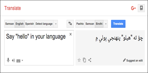 Google Translate Adds 13 New Languages, Now Supports A Total Of 103 ...