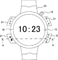 nikon_smartwatch_fragrance