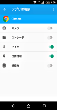 sony_xperia_z5_marshmallow_ui_leak_2