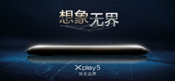 vivo Xplay5 teaser