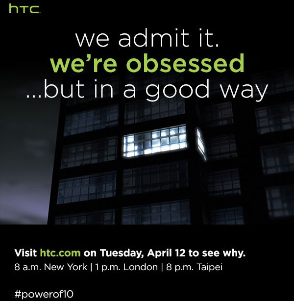 HTC 10 event invite