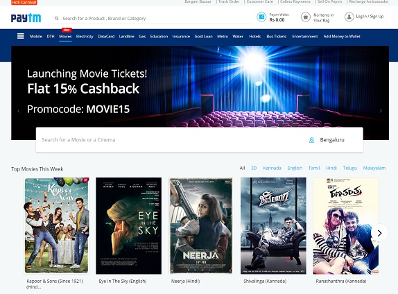 Paytm online movie PVR