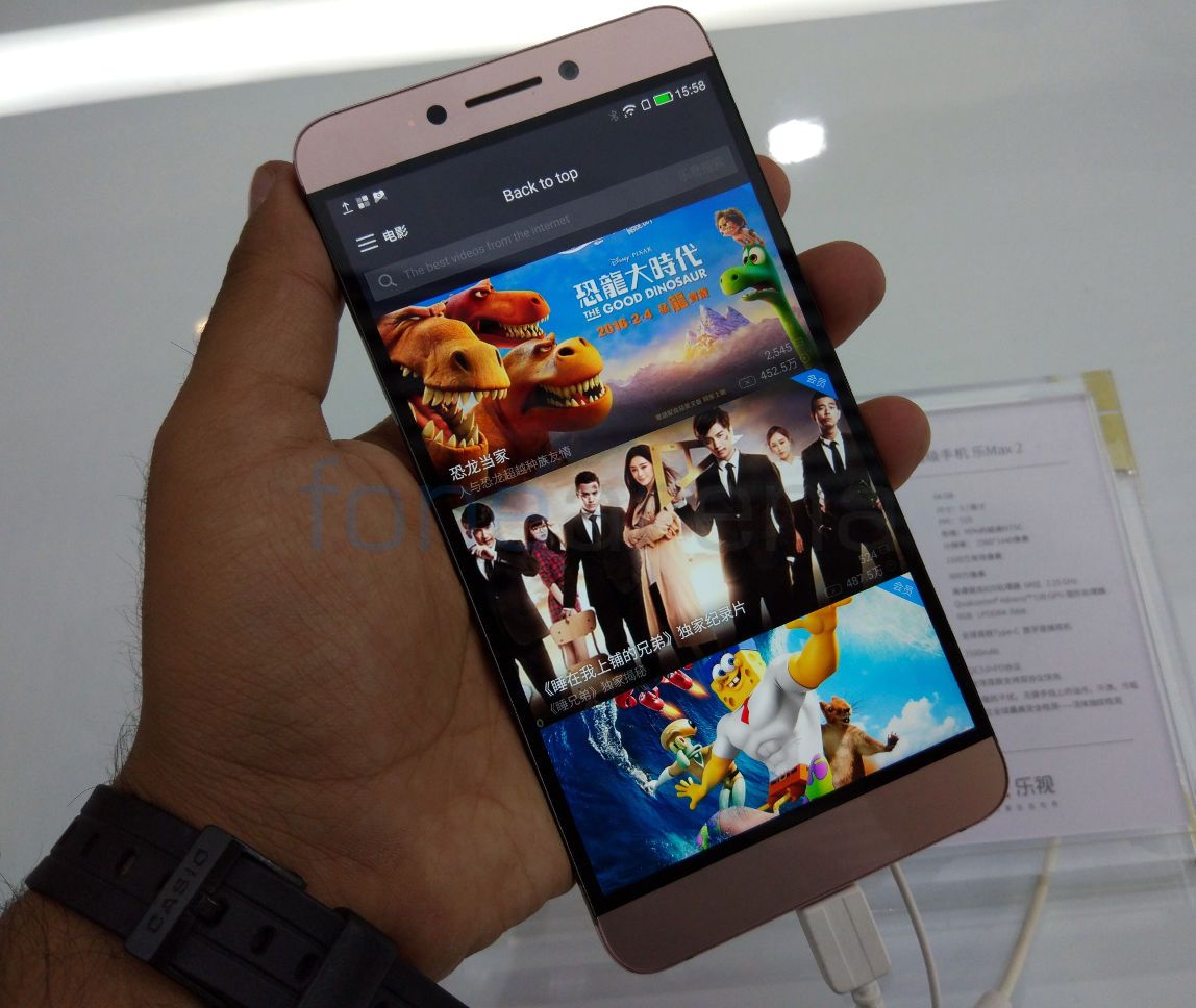 LeEco Le Max 2 Photo Gallery